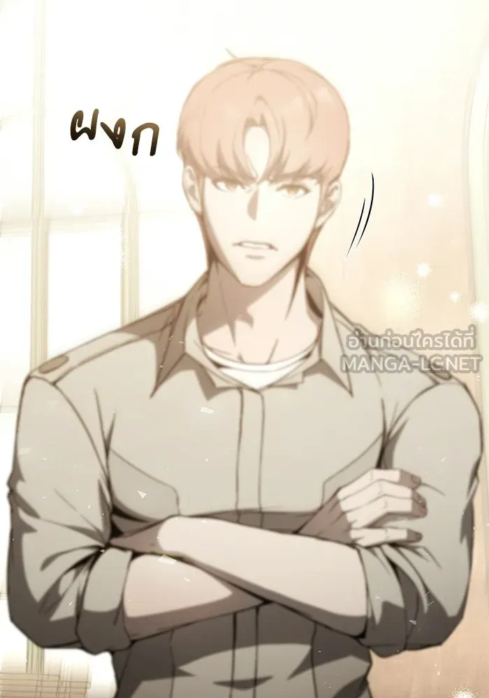 ผู้ย้อนเวลาผู้สร้างทุกสิ่ง ตอนที่ 1 รูปที่ 168