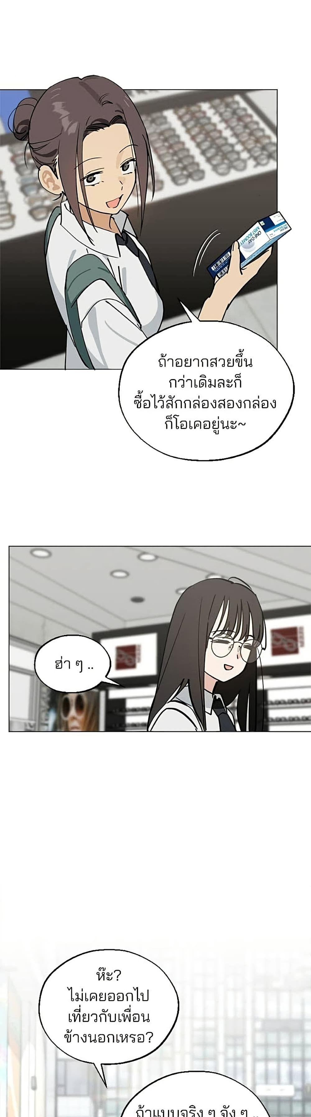 Manga-lc-com อ่านมังงะ อ่านการ์ตูน ออนไลน์ ฟรี Today’s Han Yoil is a Woman ตอนที่ 1 2 3 4 5 6 7 8 9 10 11 12 13 14 ฟรี ไม่มีโฆษณา Manga-lc - อ่าน มังงะ อ่าน การ์ตูน ออนไลน์ อ่านมังงะ ฟรี