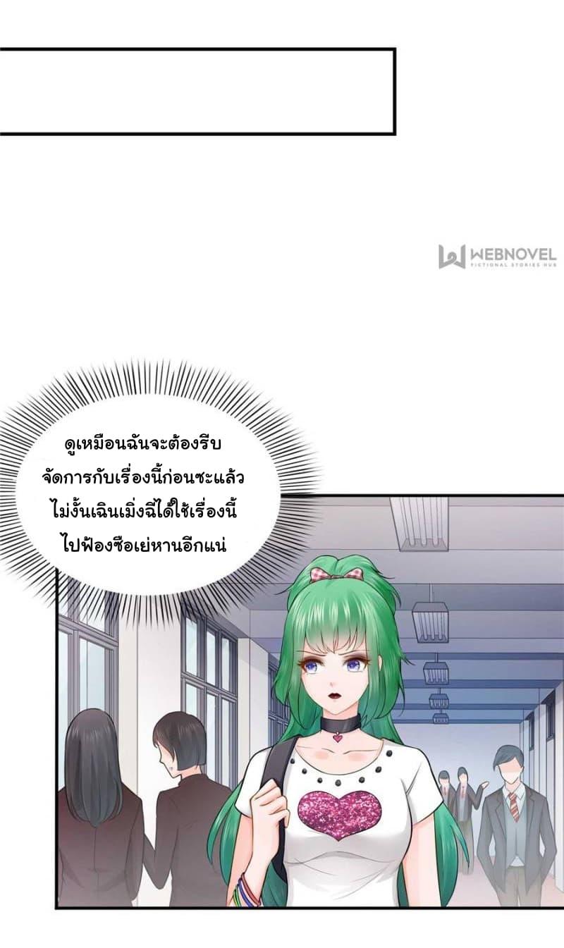 Manga-lc-com อ่านมังงะ อ่านการ์ตูน ออนไลน์ ฟรี Perfect Secret Love The Bad New Wife Is a Little Sweet ตอนที่ 1 2 3 4 5 6 7 8 9 10 11 12 13 14 ฟรี ไม่มีโฆษณา Manga-lc - อ่าน มังงะ อ่าน การ์ตูน ออนไลน์ อ่านมังงะ ฟรี