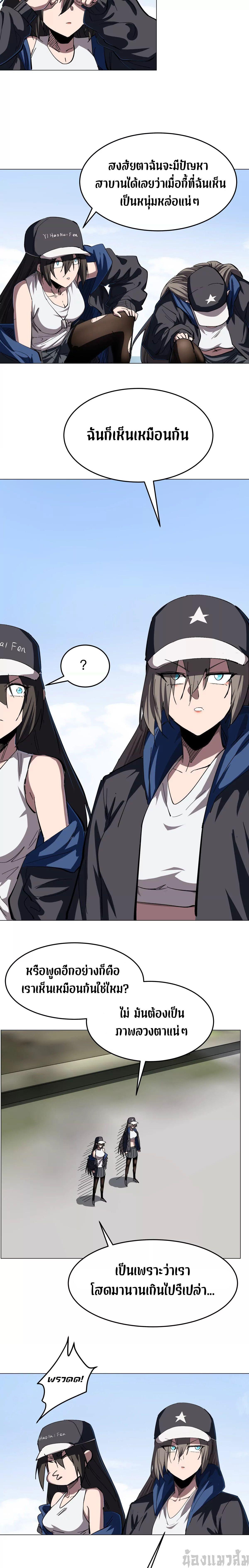 Manga-lc-com อ่านมังงะ อ่านการ์ตูน ออนไลน์ ฟรี Mr.Zombie ตอนที่ 1 2 3 4 5 6 7 8 9 10 11 12 13 14 ฟรี ไม่มีโฆษณา Manga-lc - อ่าน มังงะ อ่าน การ์ตูน ออนไลน์ อ่านมังงะ ฟรี