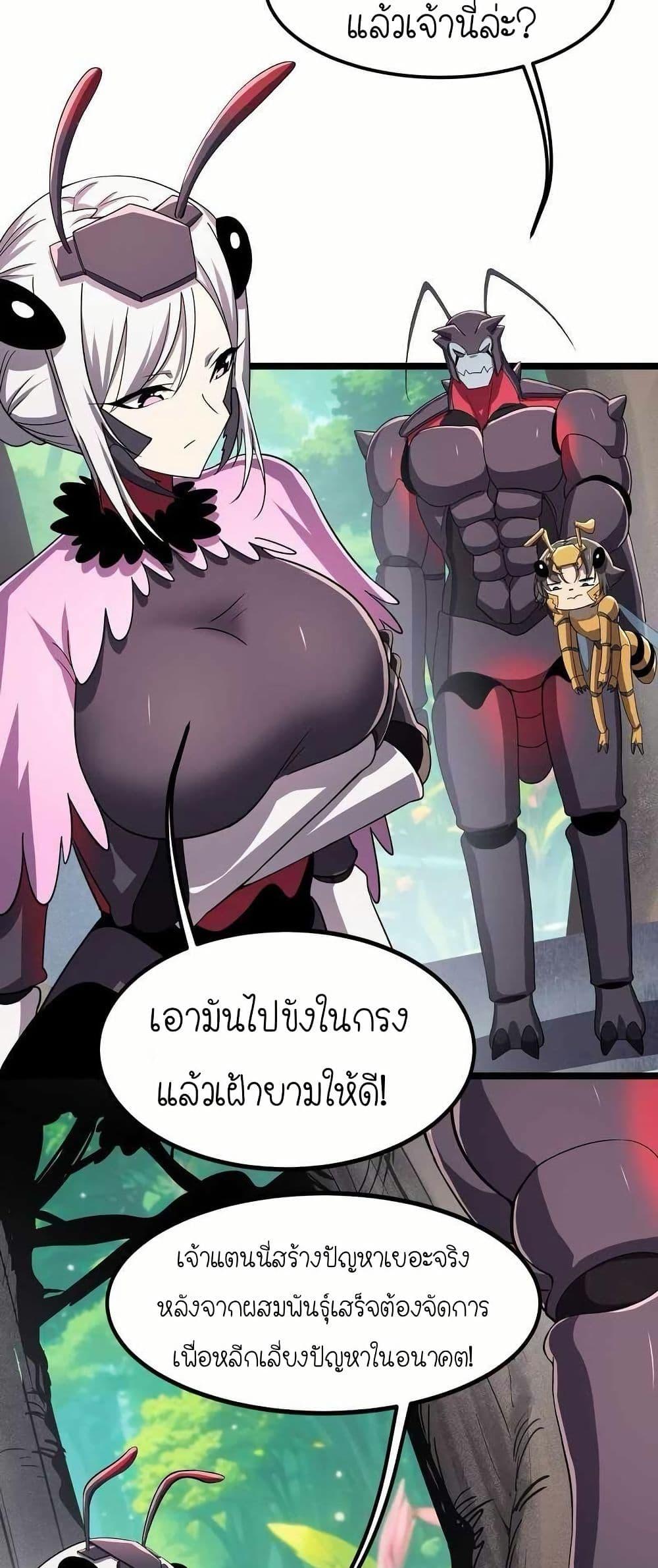 Manga-lc-com อ่านมังงะ อ่านการ์ตูน ออนไลน์ ฟรี My Clone is the Space Bug King ตอนที่ 1 2 3 4 5 6 7 8 9 10 11 12 13 14 ฟรี ไม่มีโฆษณา Manga-lc - อ่าน มังงะ อ่าน การ์ตูน ออนไลน์ อ่านมังงะ ฟรี