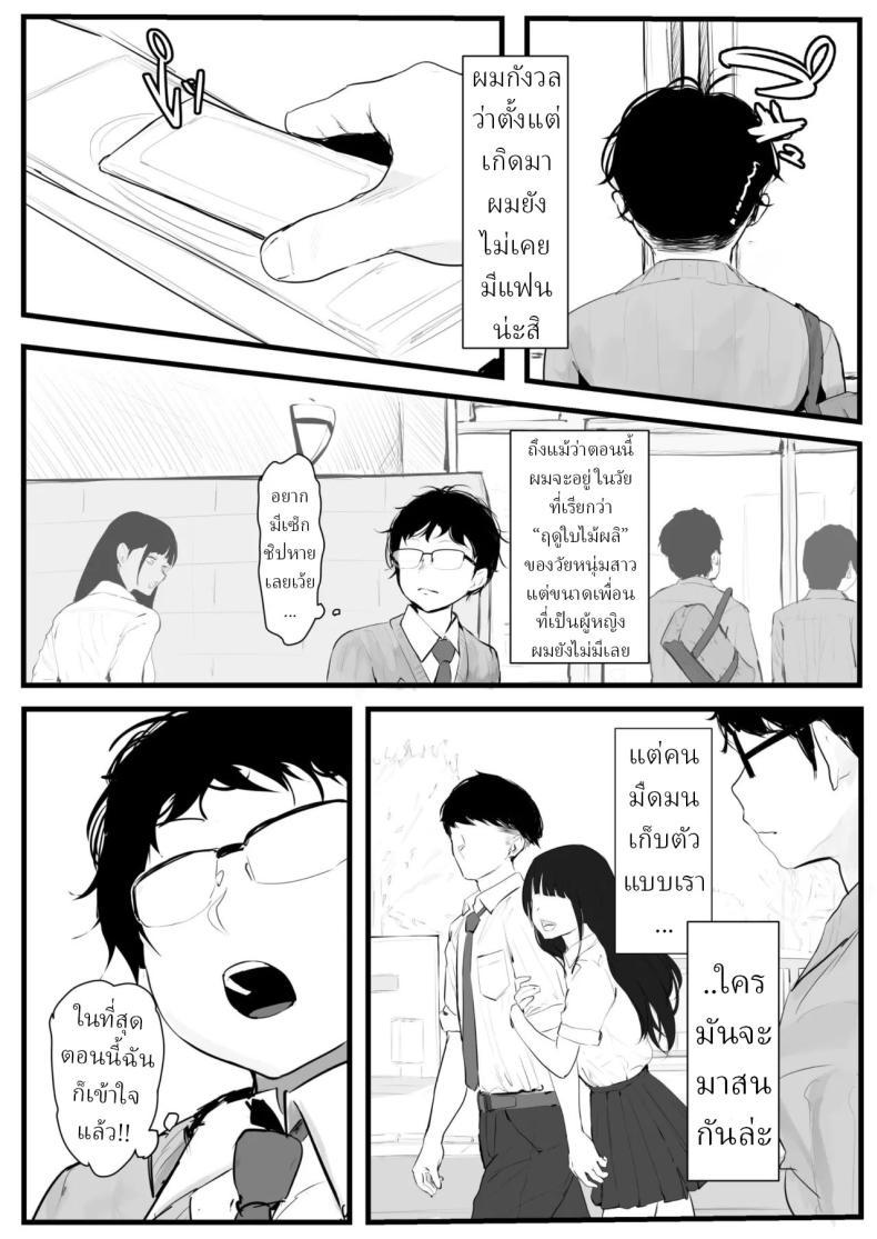 Doujin-Lc- อ่าน โดจิน มังฮวา เกาหลี ญี่ปุ่น จีน แปลไทย แม่สาวแกลคอนโดะซัง [T Landolt] ตอนที่ 1 2 3 4 5 6 7 8 9 10 11 12 13 14 ฟรี ไม่มีโฆษณา อ่าน โดจิน Manhwa เกาหลี ญี่ปุ่น จีน เรามีครบ คัดมาให้เน้นๆ โดจิน 18+ รับประกันความฟินโดย  Doujin Lc