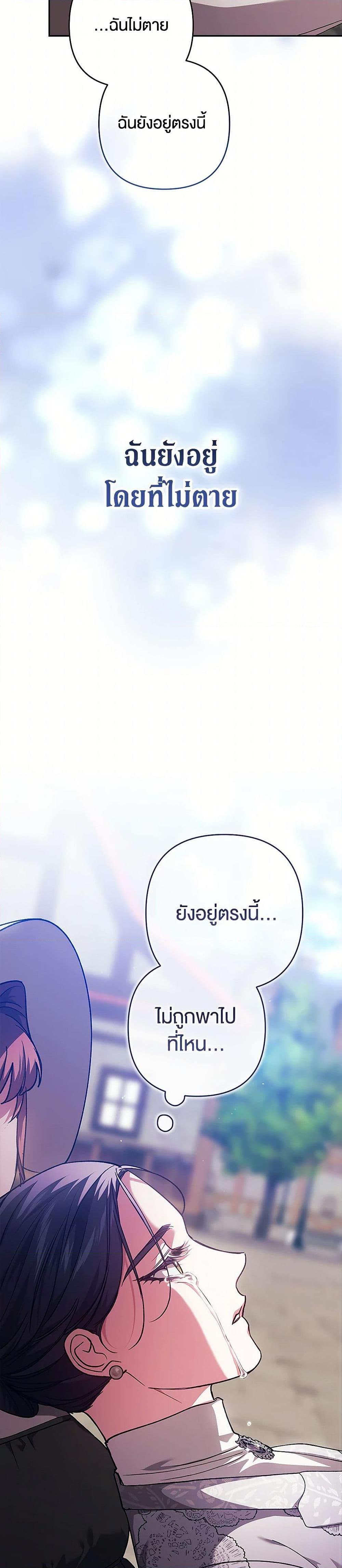Manga-lc-com อ่านมังงะ อ่านการ์ตูน ออนไลน์ ฟรี The Broken Ring – This Marriage Will Fail Anyway ตอนที่ 1 2 3 4 5 6 7 8 9 10 11 12 13 14 ฟรี ไม่มีโฆษณา Manga-lc - อ่าน มังงะ อ่าน การ์ตูน ออนไลน์ อ่านมังงะ ฟรี