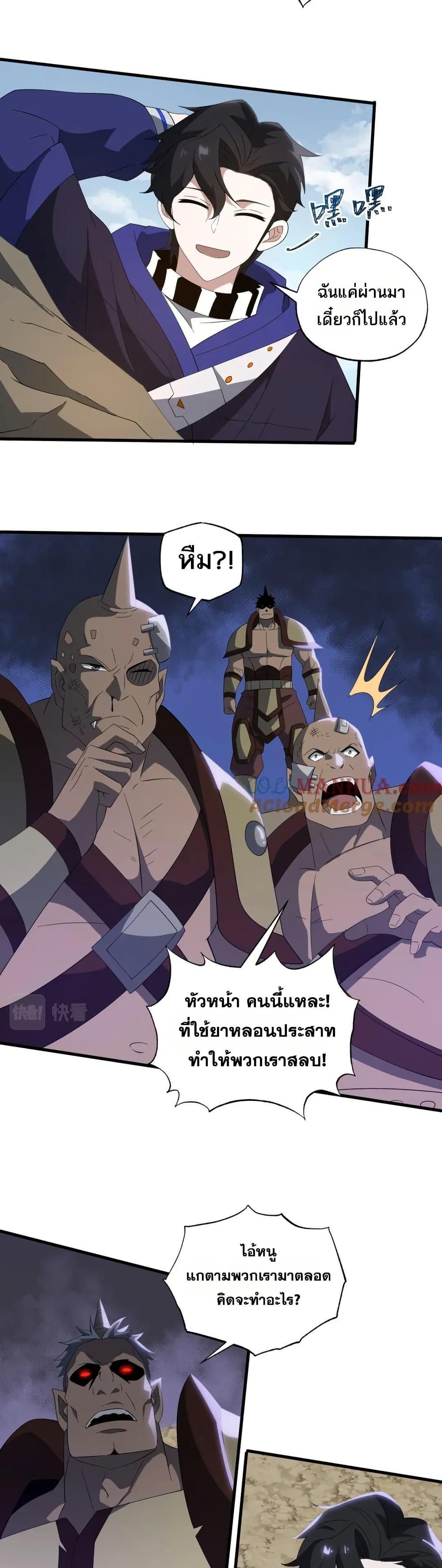 Manga-lc-com อ่านมังงะ อ่านการ์ตูน ออนไลน์ ฟรี I Rely On Cheat To Hunt Gods ตอนที่ 1 2 3 4 5 6 7 8 9 10 11 12 13 14 ฟรี ไม่มีโฆษณา Manga-lc - อ่าน มังงะ อ่าน การ์ตูน ออนไลน์ อ่านมังงะ ฟรี