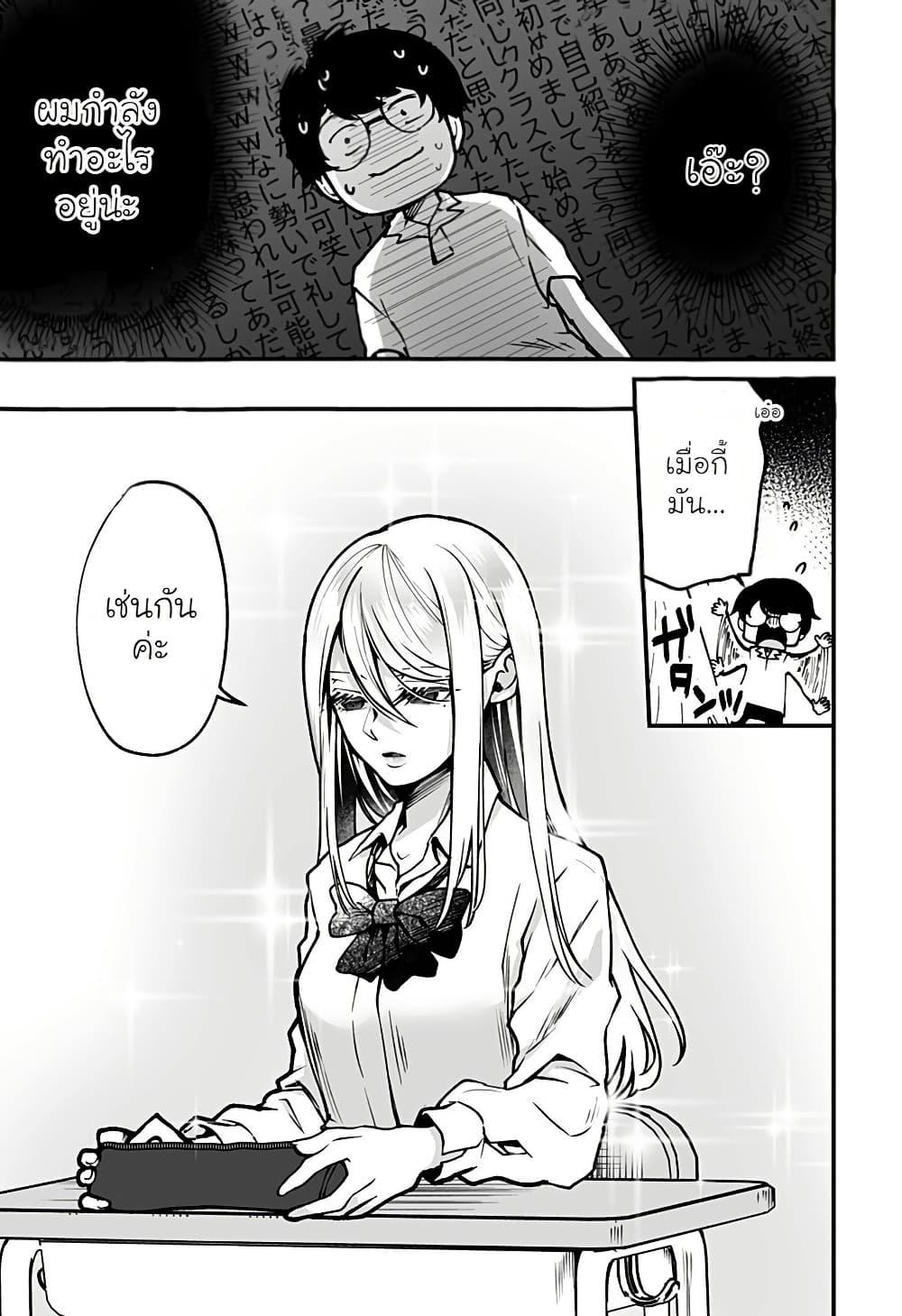 Manga-lc-com อ่านมังงะ อ่านการ์ตูน ออนไลน์ ฟรี Ki ni naru Kurumi-san! ตอนที่ 1 2 3 4 5 6 7 8 9 10 11 12 13 14 ฟรี ไม่มีโฆษณา Manga-lc - อ่าน มังงะ อ่าน การ์ตูน ออนไลน์ อ่านมังงะ ฟรี