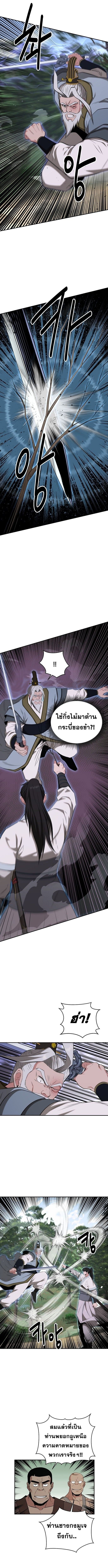 Manga-lc-com อ่านมังงะ อ่านการ์ตูน ออนไลน์ ฟรี The World’s Best Kunlun Tavern ตอนที่ 1 2 3 4 5 6 7 8 9 10 11 12 13 14 ฟรี ไม่มีโฆษณา Manga-lc - อ่าน มังงะ อ่าน การ์ตูน ออนไลน์ อ่านมังงะ ฟรี