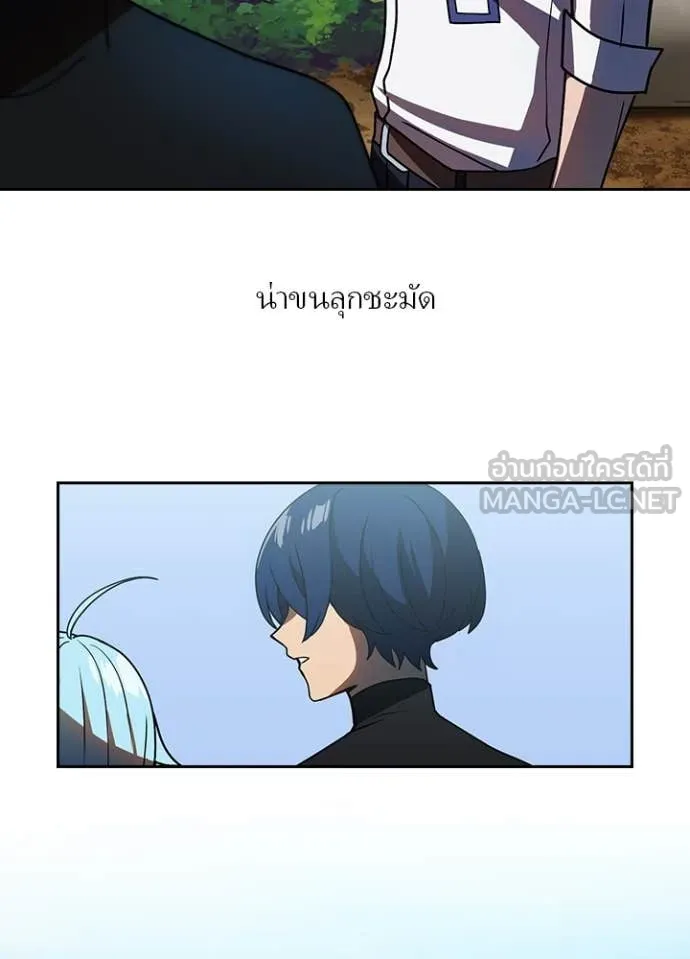 เป้าหมายครั้งที่ 2 ตอนที่ 51 รูปที่ 39