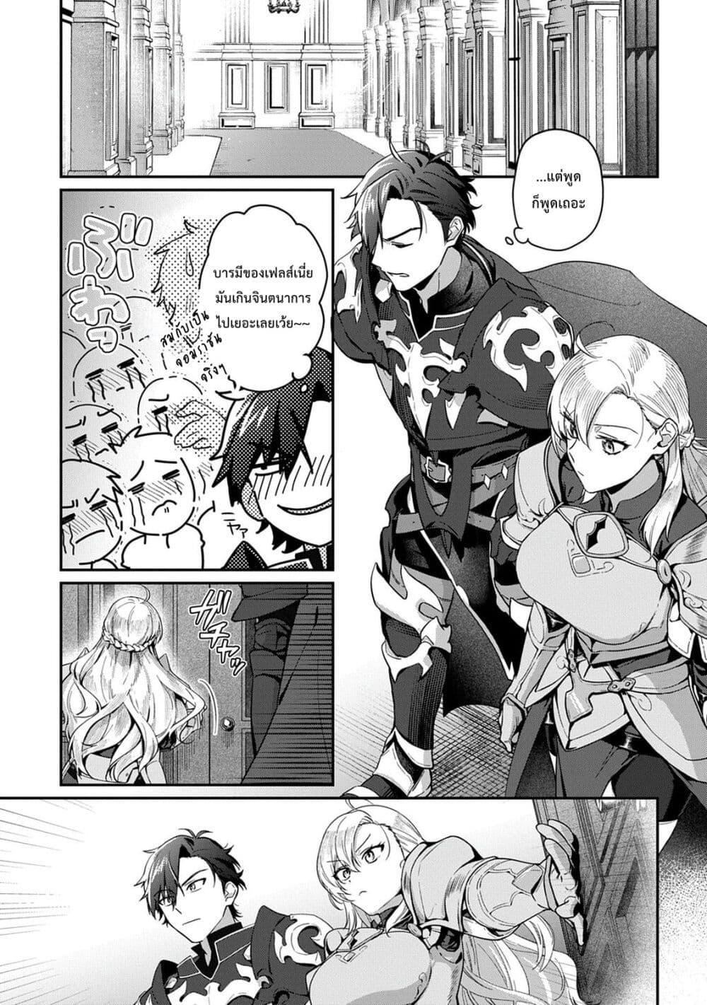 Manga-lc-com อ่านมังงะ อ่านการ์ตูน ออนไลน์ ฟรี Haou ni Natte kara Isekai ni Kite Shimatta! ~Edit shita Game Character-tachi to Isekai o Juurin suru Ore Haou~ ตอนที่ 1 2 3 4 5 6 7 8 9 10 11 12 13 14 ฟรี ไม่มีโฆษณา Manga-lc - อ่าน มังงะ อ่าน การ์ตูน ออนไลน์ อ่านมังงะ ฟรี
