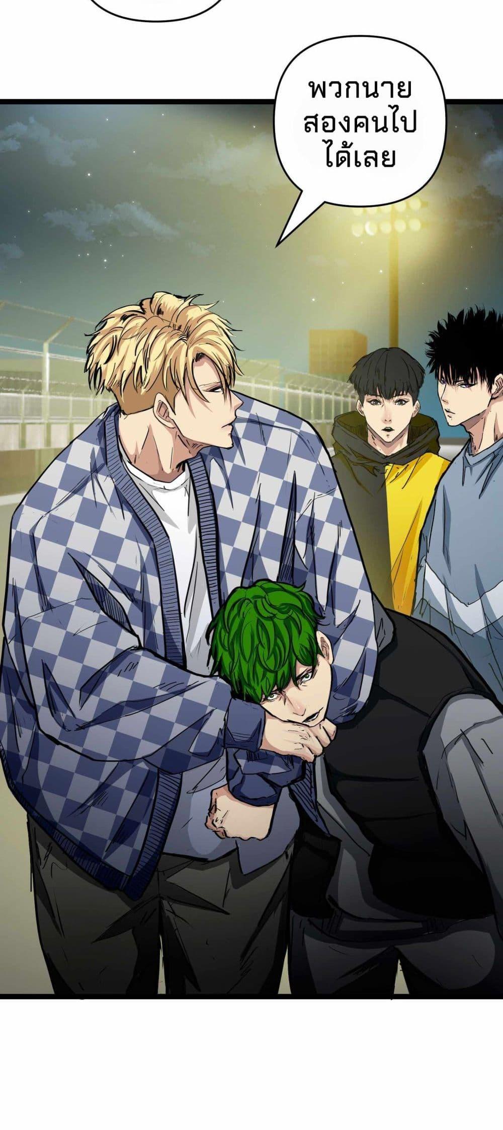 Manga-lc-com อ่านมังงะ อ่านการ์ตูน ออนไลน์ ฟรี Death Speed ตอนที่ 1 2 3 4 5 6 7 8 9 10 11 12 13 14 ฟรี ไม่มีโฆษณา Manga-lc - อ่าน มังงะ อ่าน การ์ตูน ออนไลน์ อ่านมังงะ ฟรี