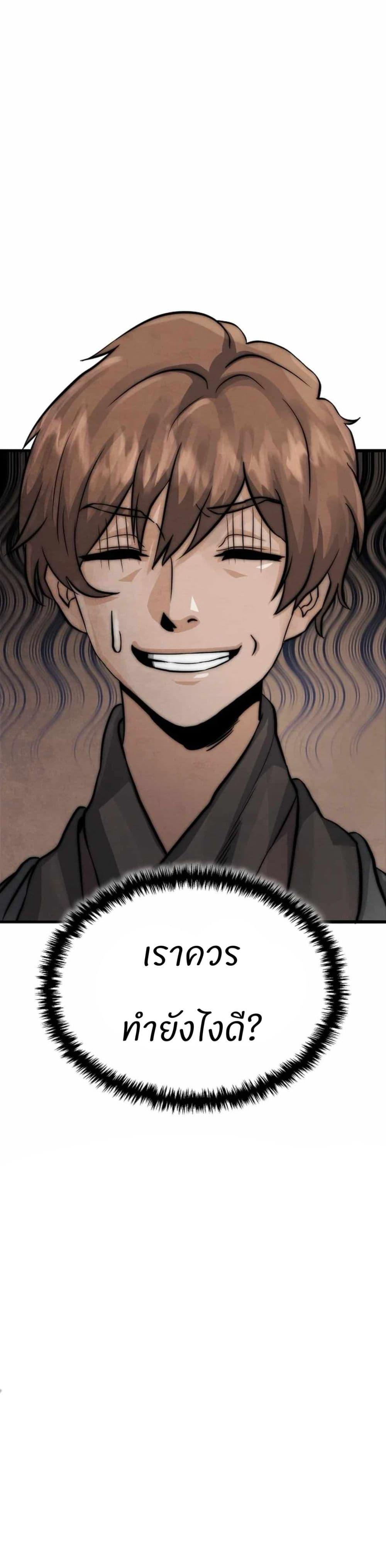 Manga-lc-com อ่านมังงะ อ่านการ์ตูน ออนไลน์ ฟรี Record of a New Goguryeo ตอนที่ 1 2 3 4 5 6 7 8 9 10 11 12 13 14 ฟรี ไม่มีโฆษณา Manga-lc - อ่าน มังงะ อ่าน การ์ตูน ออนไลน์ อ่านมังงะ ฟรี