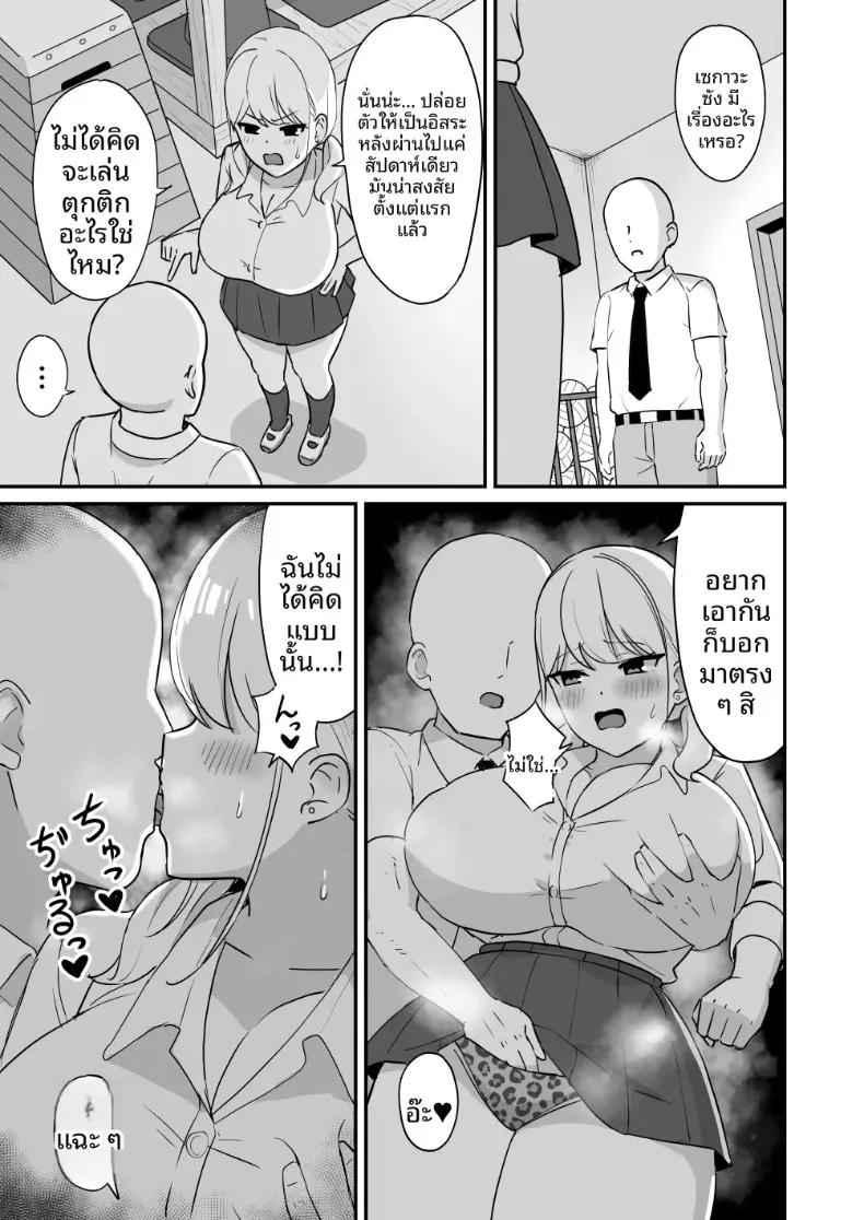 Doujin-Lc- อ่าน โดจิน มังฮวา เกาหลี ญี่ปุ่น จีน แปลไทย สาวมาโซคิสต์ยอมจำนนต่อโอตาคุ (Zeroyama) ตอนที่ 1 2 3 4 5 6 7 8 9 10 11 12 13 14 ฟรี ไม่มีโฆษณา อ่าน โดจิน Manhwa เกาหลี ญี่ปุ่น จีน เรามีครบ คัดมาให้เน้นๆ โดจิน 18+ รับประกันความฟินโดย  Doujin Lc