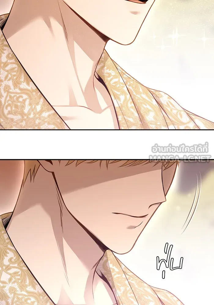 ห้องนอนลับของเจ้าหญิงต้องสาป ตอนที่ 136 แด่หัวใจที่เปลือยเปล่า 2 รูปที่ 63
