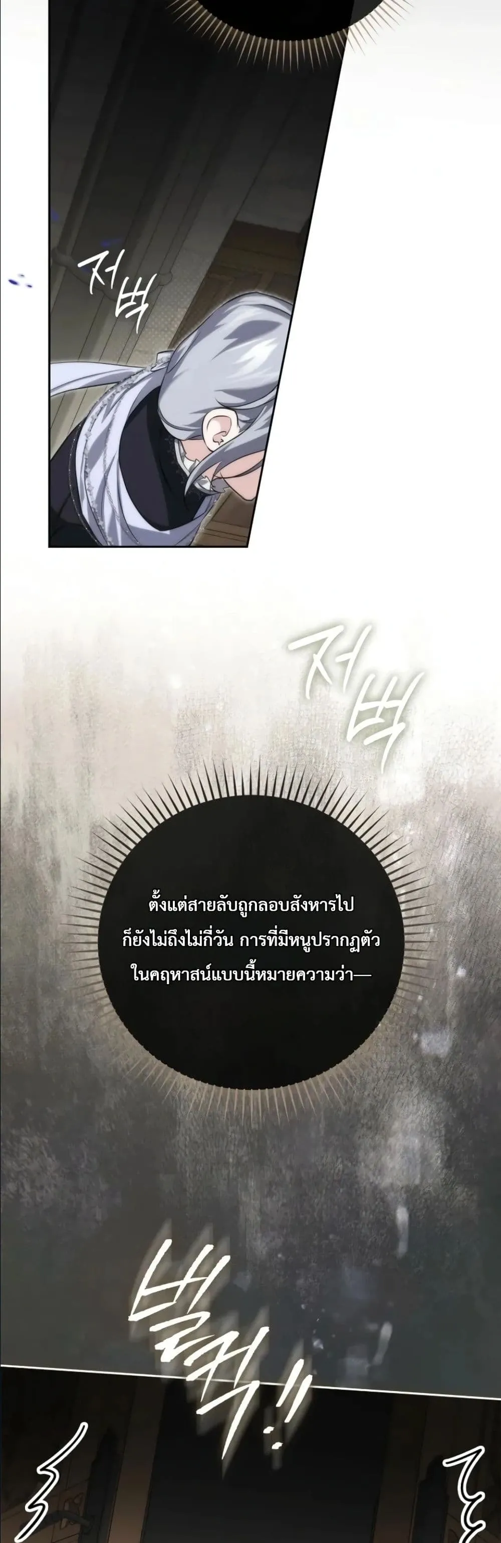 Manga-lc-com อ่านมังงะ อ่านการ์ตูน ออนไลน์ ฟรี I Am the 5-Year-Old Spy Who Kidnapped the Villain ตอนที่ 1 2 3 4 5 6 7 8 9 10 11 12 13 14 ฟรี ไม่มีโฆษณา Manga-lc - อ่าน มังงะ อ่าน การ์ตูน ออนไลน์ อ่านมังงะ ฟรี