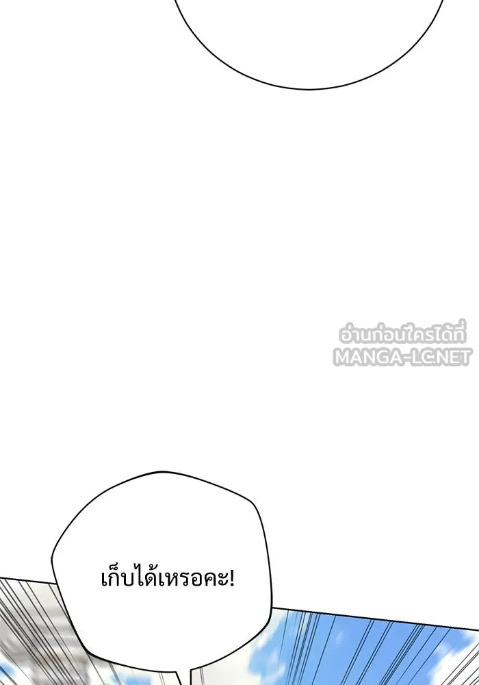 แด่ชู้รักของสามี ตอนที่ 20 รูปที่ 78
