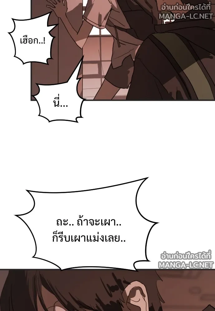 Manga-lc-com อ่านมังงะ อ่านการ์ตูน ออนไลน์ ฟรี วันดีคืนดี โซลก็ ตอนที่ 1 2 3 4 5 6 7 8 9 10 11 12 13 14 ฟรี ไม่มีโฆษณา Manga-lc - อ่าน มังงะ อ่าน การ์ตูน ออนไลน์ อ่านมังงะ ฟรี