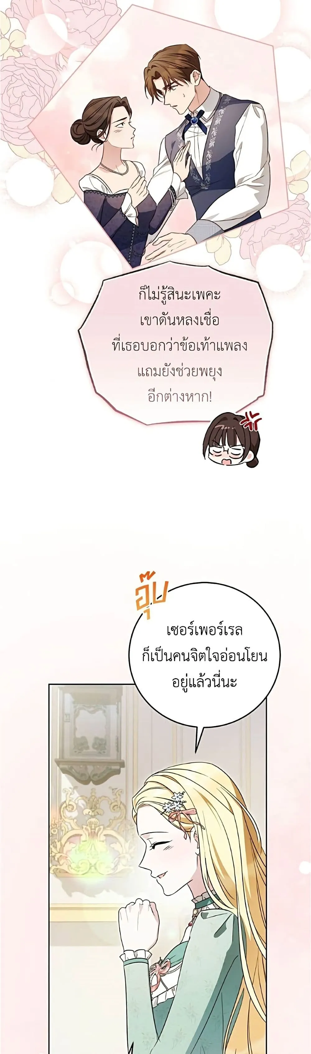 Manga-lc-com อ่านมังงะ อ่านการ์ตูน ออนไลน์ ฟรี Born to Be the Grand Duchess – แกรนด์ดัชเชสล็อกมง ตอนที่ 1 2 3 4 5 6 7 8 9 10 11 12 13 14 ฟรี ไม่มีโฆษณา Manga-lc - อ่าน มังงะ อ่าน การ์ตูน ออนไลน์ อ่านมังงะ ฟรี