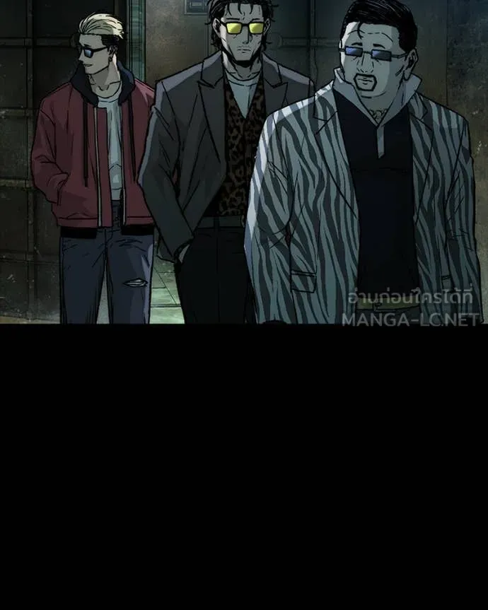 เกาลูน ตอนที่ 28 รูปที่ 106