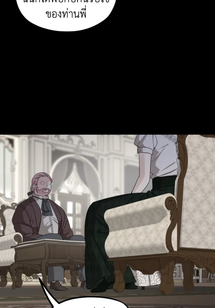 ครอบครัวสามีเห็นทีจะคลั่งรัก ตอนที่ 58 รูปที่ 97