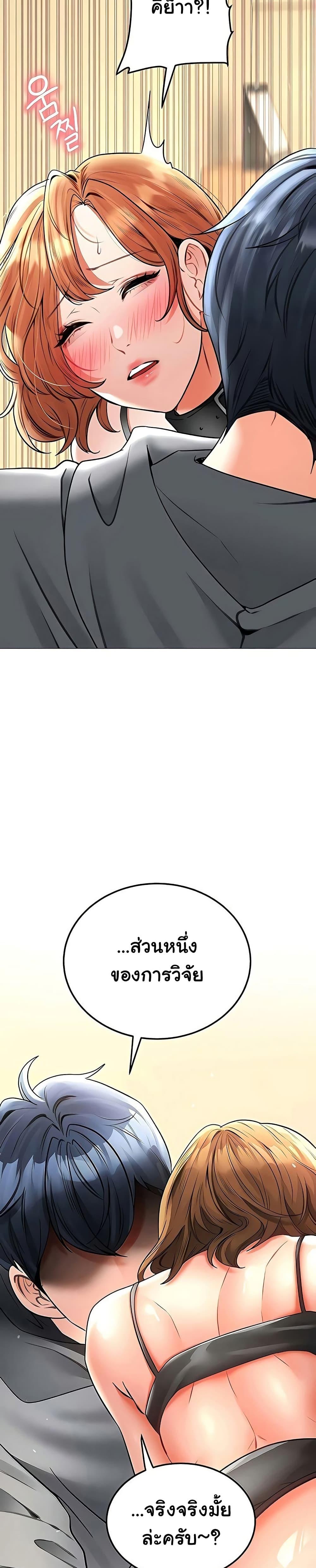 Doujin-Lc- อ่าน โดจิน มังฮวา เกาหลี ญี่ปุ่น จีน แปลไทย The Inheritor ตอนที่ 1 2 3 4 5 6 7 8 9 10 11 12 13 14 ฟรี ไม่มีโฆษณา อ่าน โดจิน Manhwa เกาหลี ญี่ปุ่น จีน เรามีครบ คัดมาให้เน้นๆ โดจิน 18+ รับประกันความฟินโดย  Doujin Lc