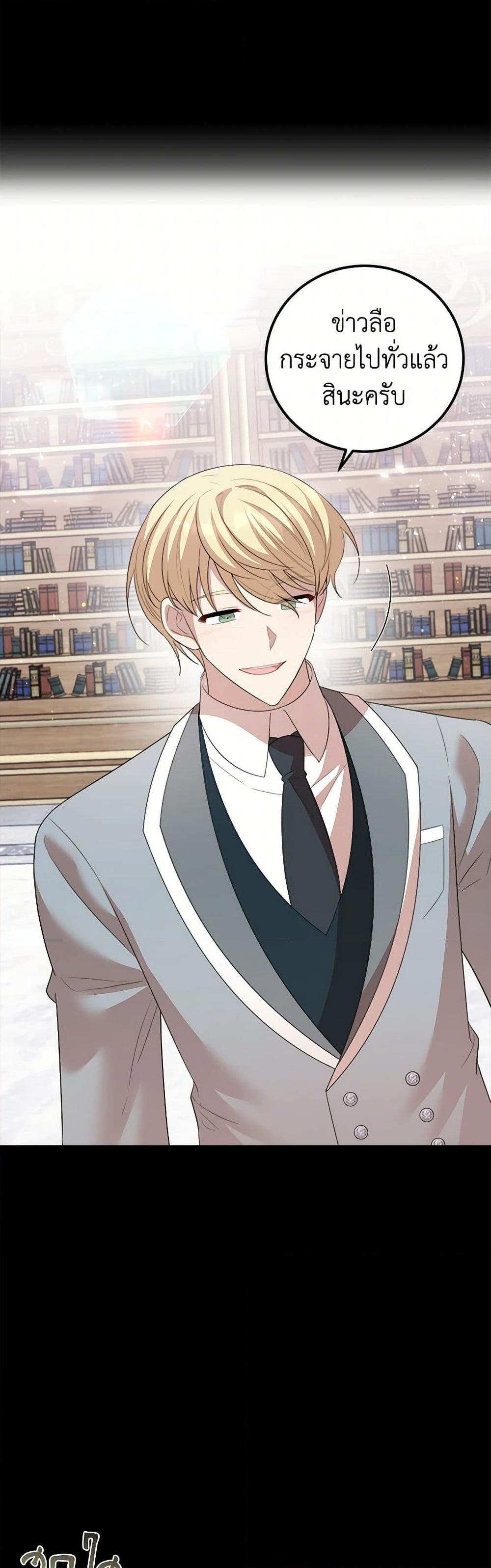 Manga-lc-com อ่านมังงะ อ่านการ์ตูน ออนไลน์ ฟรี Four Dangerous Brothers to My Rescue ตอนที่ 1 2 3 4 5 6 7 8 9 10 11 12 13 14 ฟรี ไม่มีโฆษณา Manga-lc - อ่าน มังงะ อ่าน การ์ตูน ออนไลน์ อ่านมังงะ ฟรี