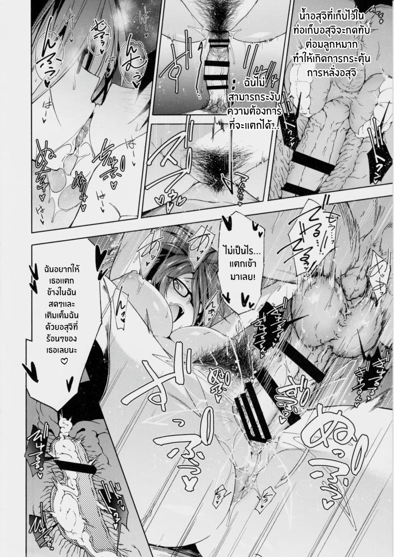 Doujin-Lc- อ่าน โดจิน มังฮวา เกาหลี ญี่ปุ่น จีน แปลไทย พี่สาวสุดลามกผู้ปฏิบัติกับผมเหมือนของเล่น(C103) [Alkaloid no Baketu (Mizoguchi Gelatin)] Kyonyuu Megane Dosukebe Oneee-san ni Fudeoroshi Gyaku Ra Sex de Moteasobareru ตอนที่ 1 2 3 4 5 6 7 8 9 10 11 12 13 14 ฟรี ไม่มีโฆษณา อ่าน โดจิน Manhwa เกาหลี ญี่ปุ่น จีน เรามีครบ คัดมาให้เน้นๆ โดจิน 18+ รับประกันความฟินโดย  Doujin Lc