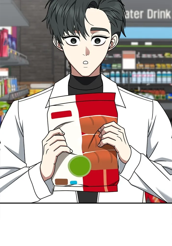 ช่วยเปลี่ยนฉันที ตอนที่ 275. ซีซัน 2 รูปที่ 71