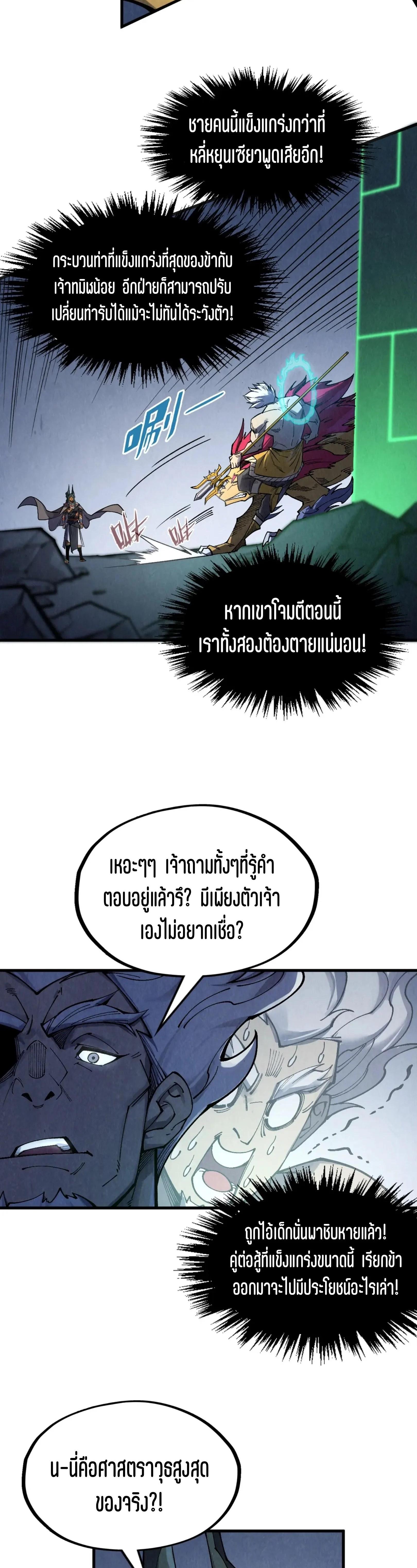 Manga-lc-com อ่านมังงะ อ่านการ์ตูน ออนไลน์ ฟรี The Eternal Supreme ตอนที่ 1 2 3 4 5 6 7 8 9 10 11 12 13 14 ฟรี ไม่มีโฆษณา Manga-lc - อ่าน มังงะ อ่าน การ์ตูน ออนไลน์ อ่านมังงะ ฟรี