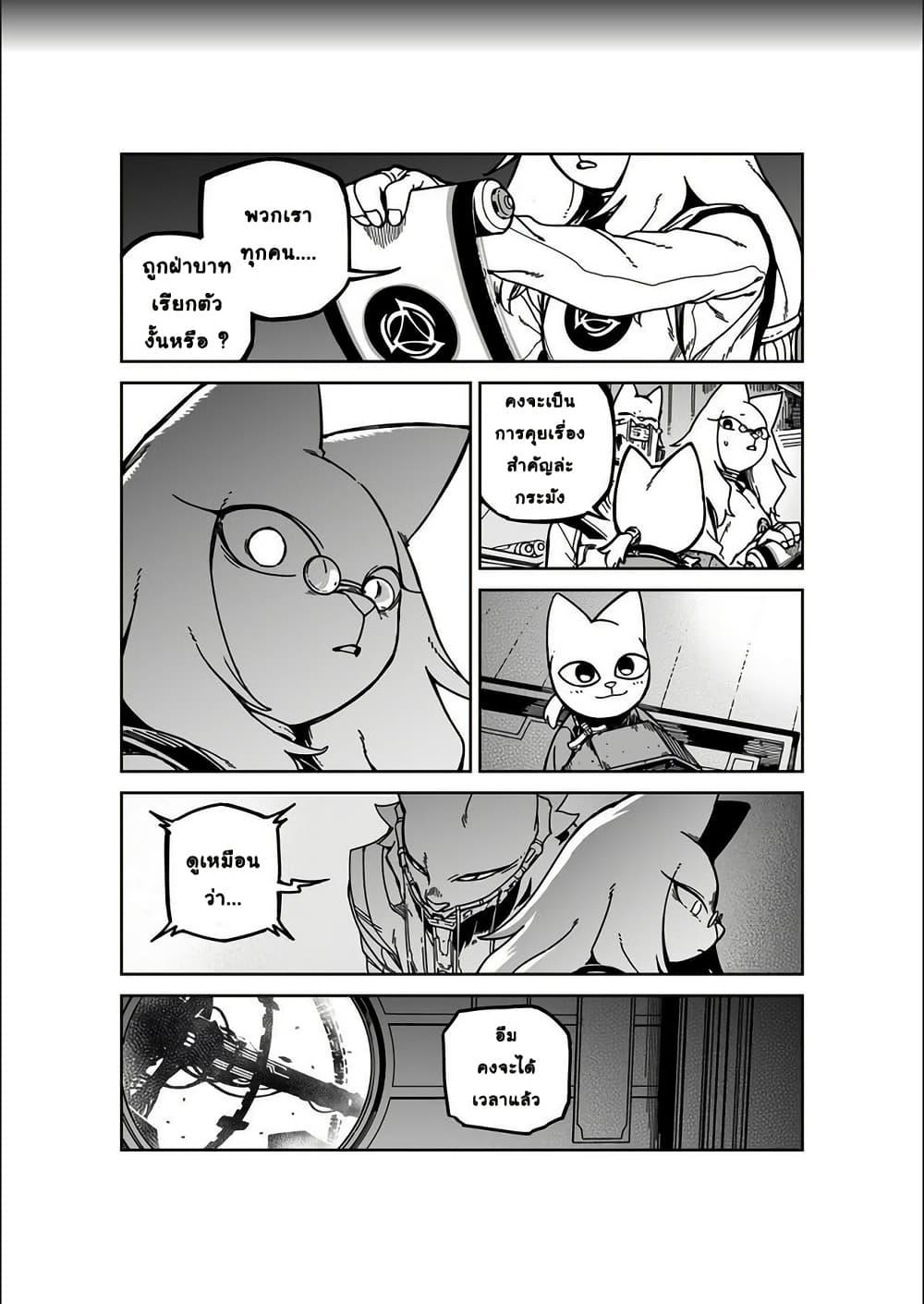 Manga-lc-com อ่านมังงะ อ่านการ์ตูน ออนไลน์ ฟรี Nine Sols – The Way of Lear Prelude ตอนที่ 1 2 3 4 5 6 7 8 9 10 11 12 13 14 ฟรี ไม่มีโฆษณา Manga-lc - อ่าน มังงะ อ่าน การ์ตูน ออนไลน์ อ่านมังงะ ฟรี