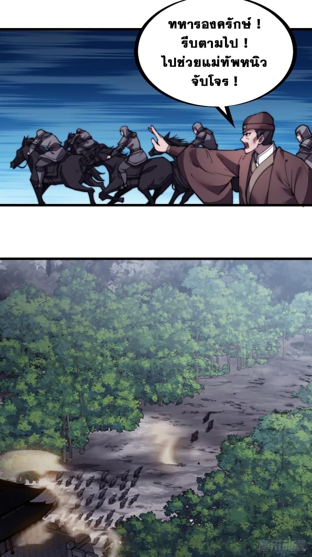 Manga-lc-com อ่านมังงะ อ่านการ์ตูน ออนไลน์ ฟรี It Starts With A Mountain ตอนที่ 1 2 3 4 5 6 7 8 9 10 11 12 13 14 ฟรี ไม่มีโฆษณา Manga-lc - อ่าน มังงะ อ่าน การ์ตูน ออนไลน์ อ่านมังงะ ฟรี