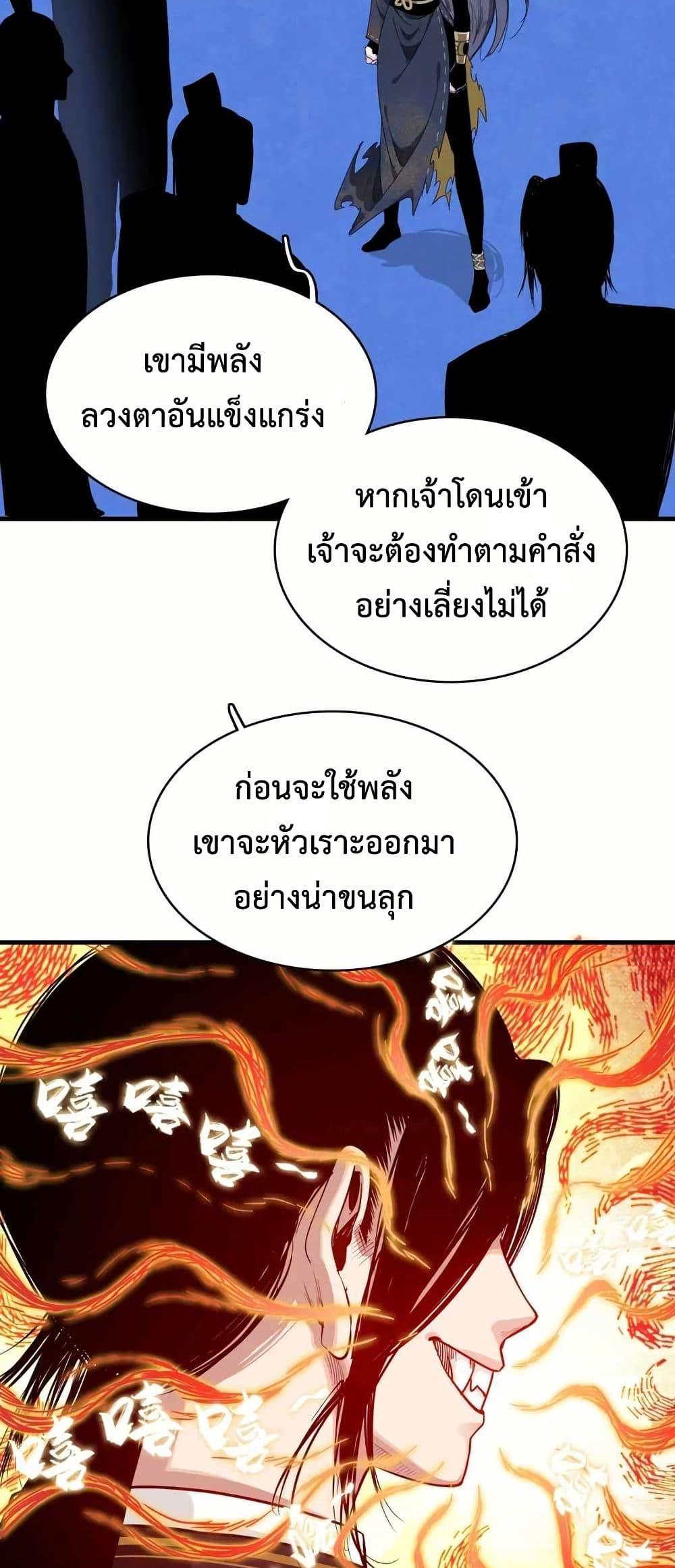 Manga-lc-com อ่านมังงะ อ่านการ์ตูน ออนไลน์ ฟรี Reborn as a Doomed Demon Lord But I’m a Full-Strategy Streamer! ตอนที่ 1 2 3 4 5 6 7 8 9 10 11 12 13 14 ฟรี ไม่มีโฆษณา Manga-lc - อ่าน มังงะ อ่าน การ์ตูน ออนไลน์ อ่านมังงะ ฟรี