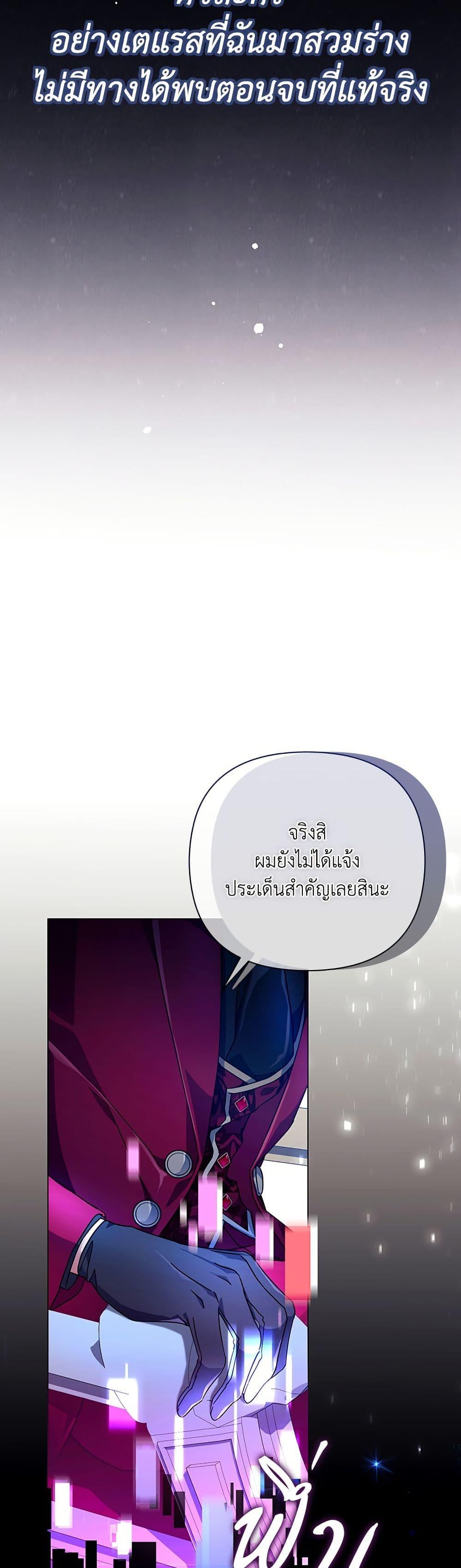 Manga-lc-com อ่านมังงะ อ่านการ์ตูน ออนไลน์ ฟรี Villainess Streamer ตอนที่ 1 2 3 4 5 6 7 8 9 10 11 12 13 14 ฟรี ไม่มีโฆษณา Manga-lc - อ่าน มังงะ อ่าน การ์ตูน ออนไลน์ อ่านมังงะ ฟรี