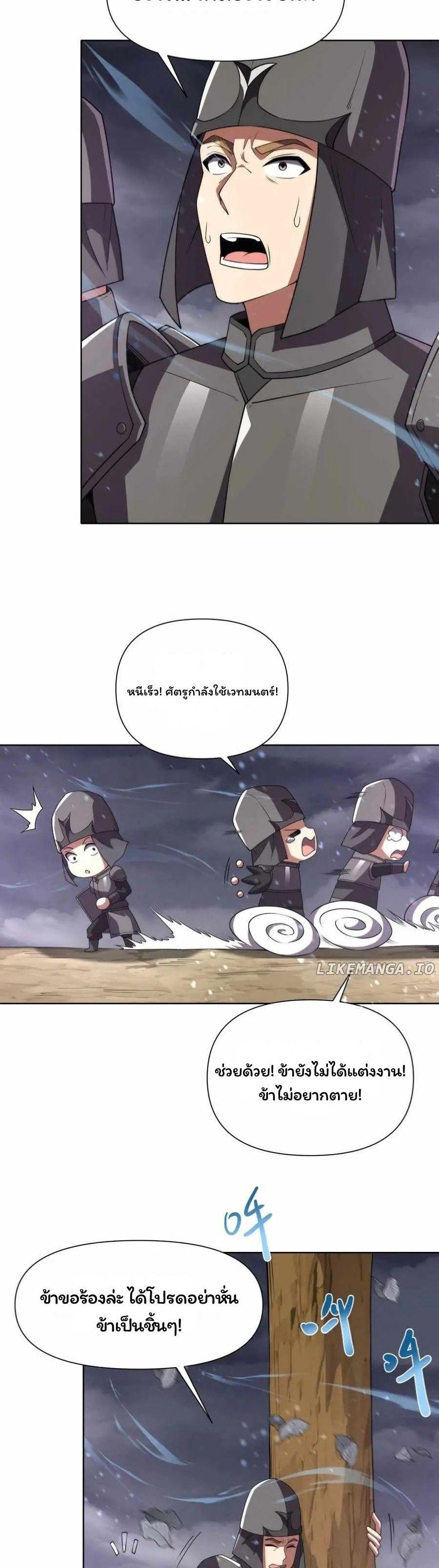 Manga-lc-com อ่านมังงะ อ่านการ์ตูน ออนไลน์ ฟรี Forging An Industrial Empire In A Magical World ตอนที่ 1 2 3 4 5 6 7 8 9 10 11 12 13 14 ฟรี ไม่มีโฆษณา Manga-lc - อ่าน มังงะ อ่าน การ์ตูน ออนไลน์ อ่านมังงะ ฟรี