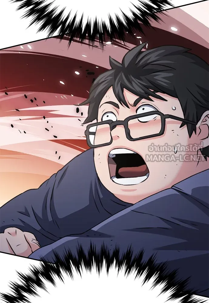 ดรูอิดแห่งสถานีโซล ตอนที่ 138 รูปที่ 63