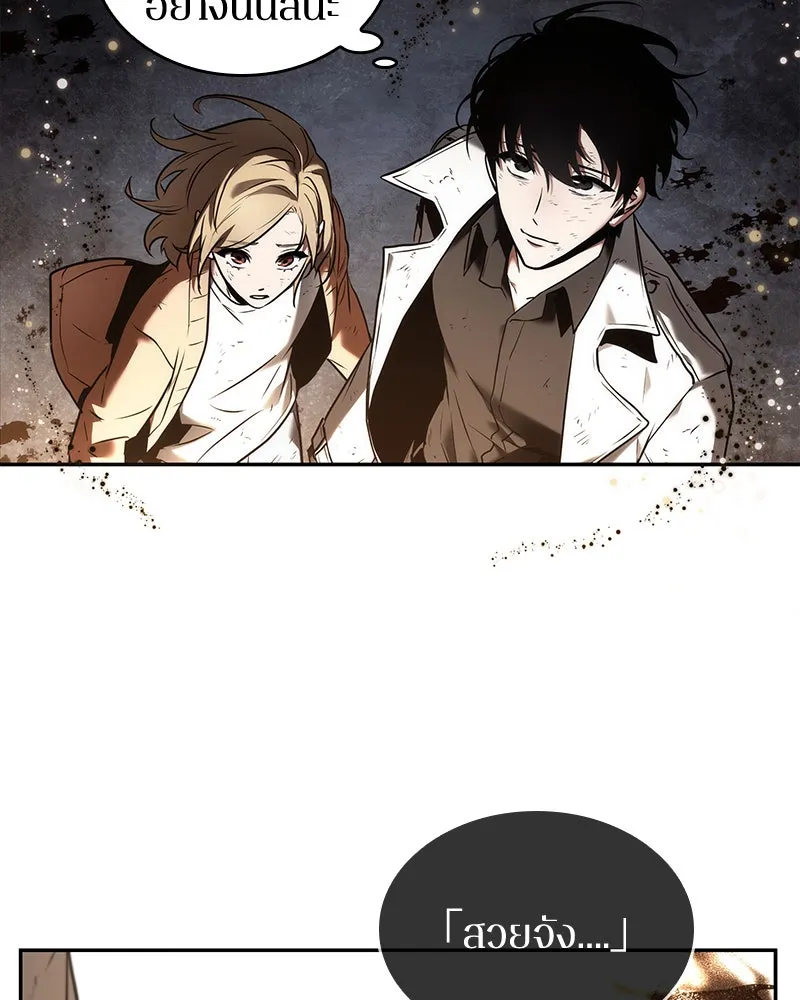 Omniscient Reader อ่านชะตาวันสิ้นโลก ตอนที่ 21 สิ่งที่ไม่สามารถเปลี่ยนแปลงได้ รูปที่ 40