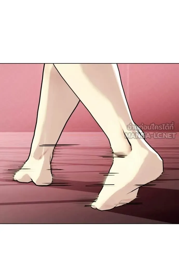 หมาหัวเน่า ตอนที่ 150 รูปที่ 85