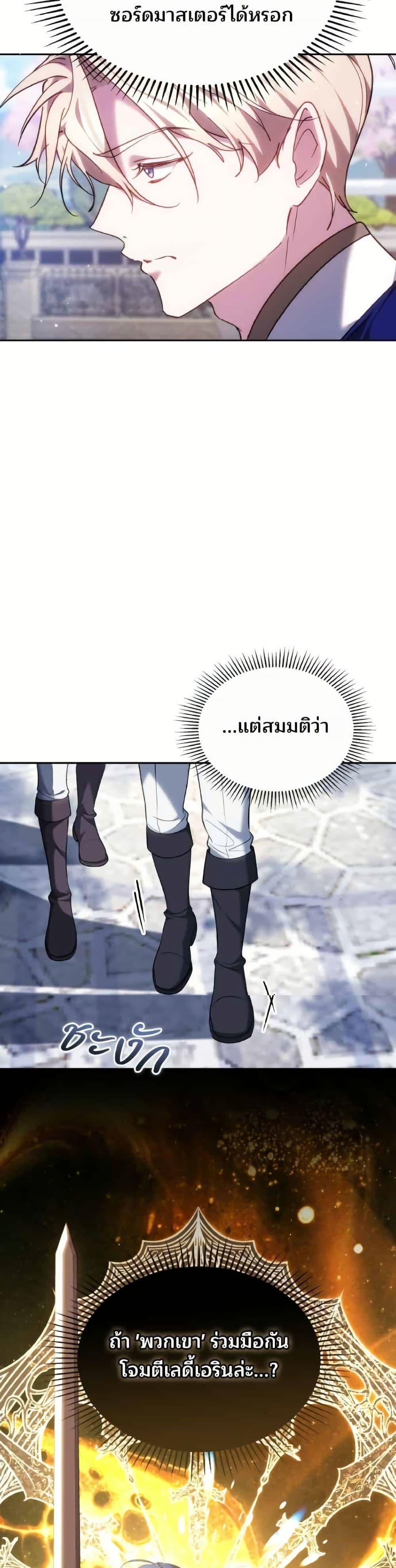 Manga-lc-com อ่านมังงะ อ่านการ์ตูน ออนไลน์ ฟรี The Reason Why the Villainess Picked up a Sword ตอนที่ 1 2 3 4 5 6 7 8 9 10 11 12 13 14 ฟรี ไม่มีโฆษณา Manga-lc - อ่าน มังงะ อ่าน การ์ตูน ออนไลน์ อ่านมังงะ ฟรี