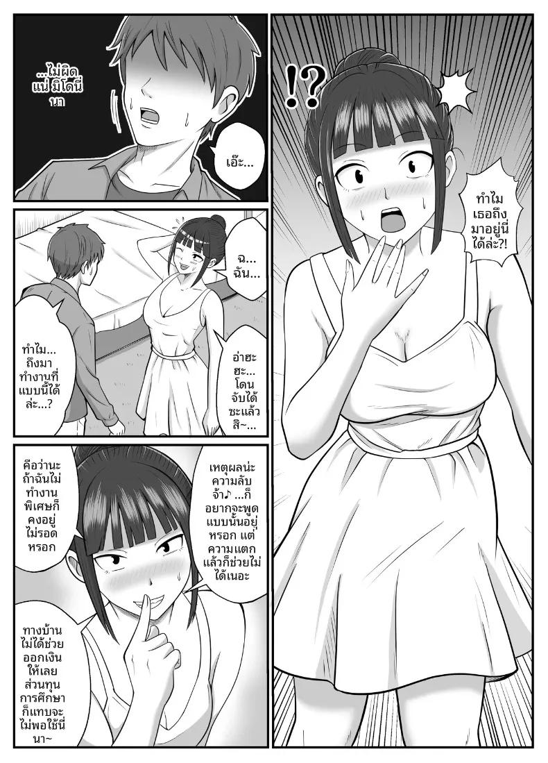 Doujin-Lc- อ่าน โดจิน มังฮวา เกาหลี ญี่ปุ่น จีน แปลไทย เจ้าหญิงแห่งชมรมมังงะคือสาวบริการงั้นเหรอ (Banana Yokose) ตอนที่ 1 2 3 4 5 6 7 8 9 10 11 12 13 14 ฟรี ไม่มีโฆษณา อ่าน โดจิน Manhwa เกาหลี ญี่ปุ่น จีน เรามีครบ คัดมาให้เน้นๆ โดจิน 18+ รับประกันความฟินโดย  Doujin Lc