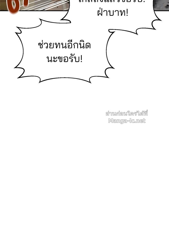 Doujin-Lc- อ่าน โดจิน มังฮวา เกาหลี ญี่ปุ่น จีน แปลไทย ผู้พิชิตเกมป้องกันฐาน ตอนที่ 1 2 3 4 5 6 7 8 9 10 11 12 13 14 ฟรี ไม่มีโฆษณา อ่าน โดจิน Manhwa เกาหลี ญี่ปุ่น จีน เรามีครบ คัดมาให้เน้นๆ โดจิน 18+ รับประกันความฟินโดย Doujin Lc