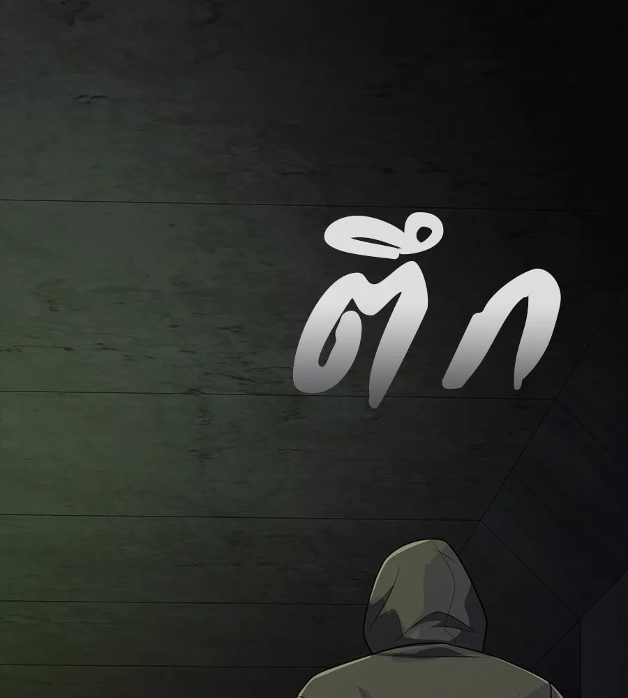 คอลเซ็นเตอร์เปลี่ยนชีวิต ตอนที่ 32 นักล่าเลือด รูปที่ 7