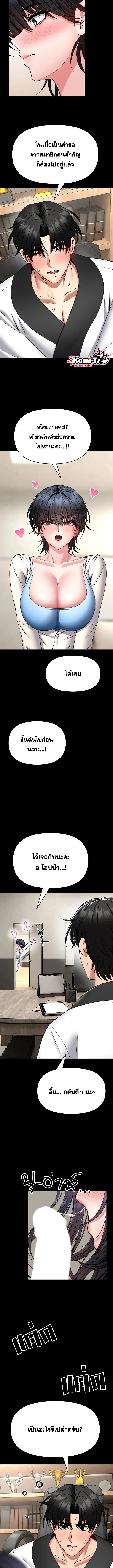 Doujin-Lc- อ่าน โดจิน มังฮวา เกาหลี ญี่ปุ่น จีน แปลไทย I Will Teach ตอนที่ 1 2 3 4 5 6 7 8 9 10 11 12 13 14 ฟรี ไม่มีโฆษณา อ่าน โดจิน Manhwa เกาหลี ญี่ปุ่น จีน เรามีครบ คัดมาให้เน้นๆ โดจิน 18+ รับประกันความฟินโดย  Doujin Lc