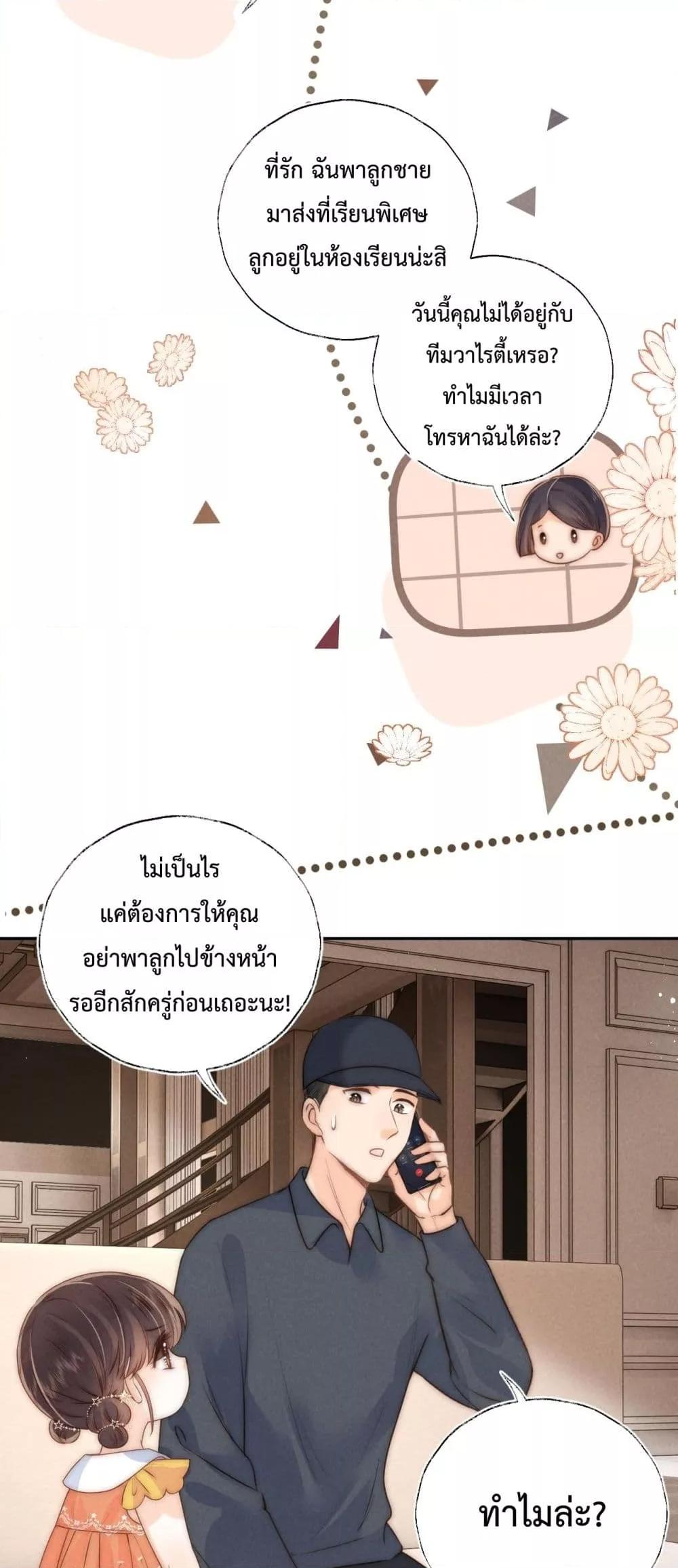 Manga-lc-com อ่านมังงะ อ่านการ์ตูน ออนไลน์ ฟรี 3YearOldFort ตอนที่ 1 2 3 4 5 6 7 8 9 10 11 12 13 14 ฟรี ไม่มีโฆษณา Manga-lc - อ่าน มังงะ อ่าน การ์ตูน ออนไลน์ อ่านมังงะ ฟรี