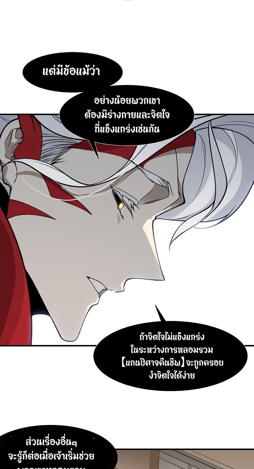 Manga-lc-com อ่านมังงะ อ่านการ์ตูน ออนไลน์ ฟรี Demonic Evolution ตอนที่ 1 2 3 4 5 6 7 8 9 10 11 12 13 14 ฟรี ไม่มีโฆษณา Manga-lc - อ่าน มังงะ อ่าน การ์ตูน ออนไลน์ อ่านมังงะ ฟรี