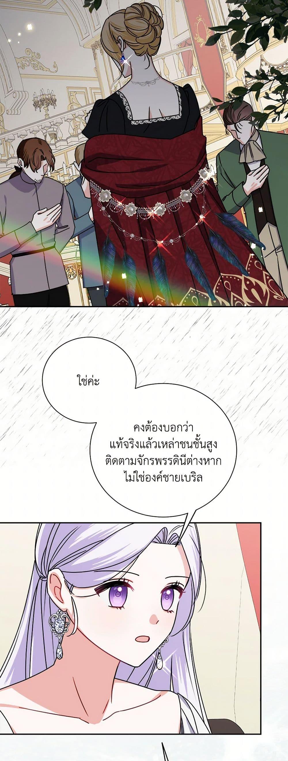 Manga-lc-com อ่านมังงะ อ่านการ์ตูน ออนไลน์ ฟรี All About the Duke ตอนที่ 1 2 3 4 5 6 7 8 9 10 11 12 13 14 ฟรี ไม่มีโฆษณา Manga-lc - อ่าน มังงะ อ่าน การ์ตูน ออนไลน์ อ่านมังงะ ฟรี