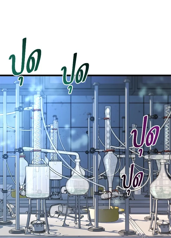 ราชาลานประลอง ตอนที่ 57 รูปที่ 181