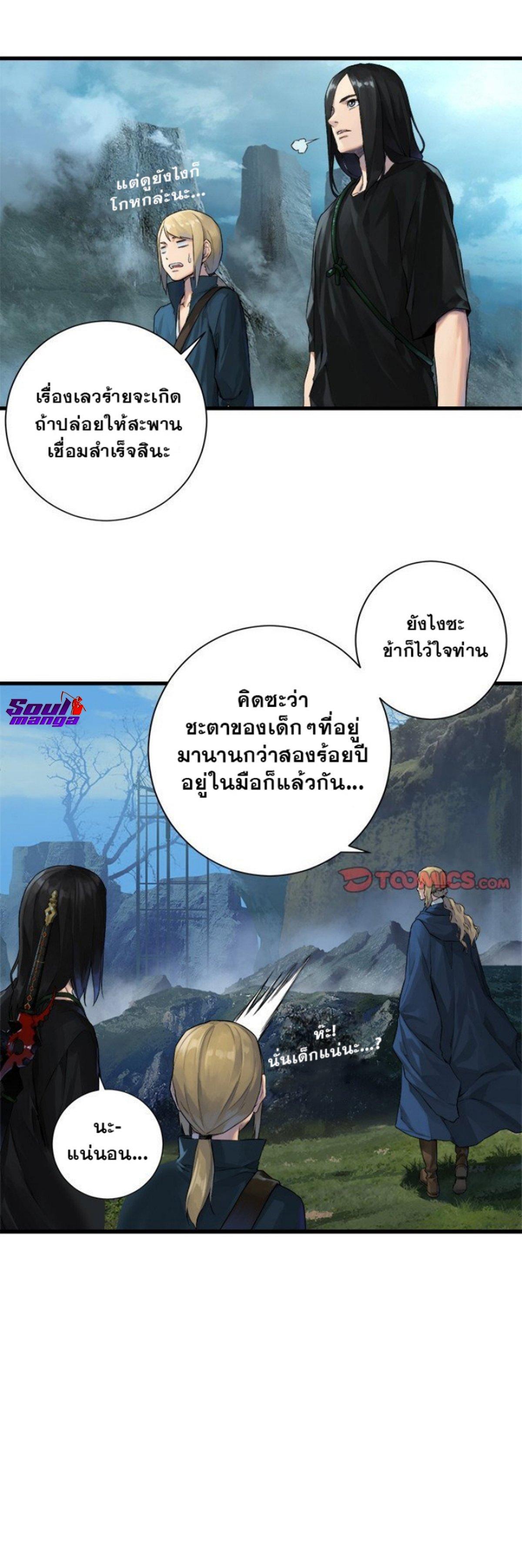 Manga-lc-com อ่านมังงะ อ่านการ์ตูน ออนไลน์ ฟรี Her Summon ตอนที่ 1 2 3 4 5 6 7 8 9 10 11 12 13 14 ฟรี ไม่มีโฆษณา Manga-lc - อ่าน มังงะ อ่าน การ์ตูน ออนไลน์ อ่านมังงะ ฟรี
