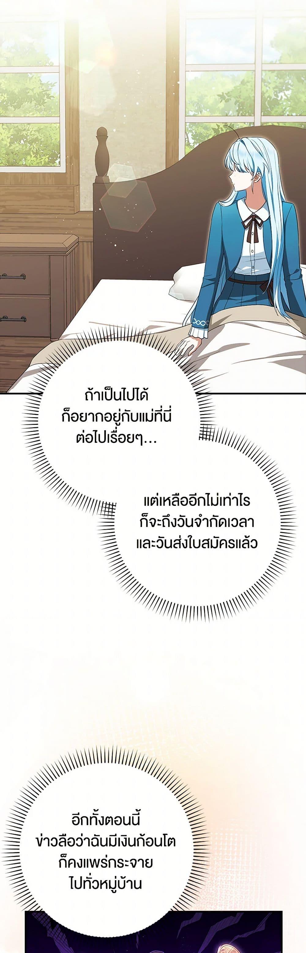 Manga-lc-com อ่านมังงะ อ่านการ์ตูน ออนไลน์ ฟรี The Countdown of My Death Is Spamming My Status Window ตอนที่ 1 2 3 4 5 6 7 8 9 10 11 12 13 14 ฟรี ไม่มีโฆษณา Manga-lc - อ่าน มังงะ อ่าน การ์ตูน ออนไลน์ อ่านมังงะ ฟรี