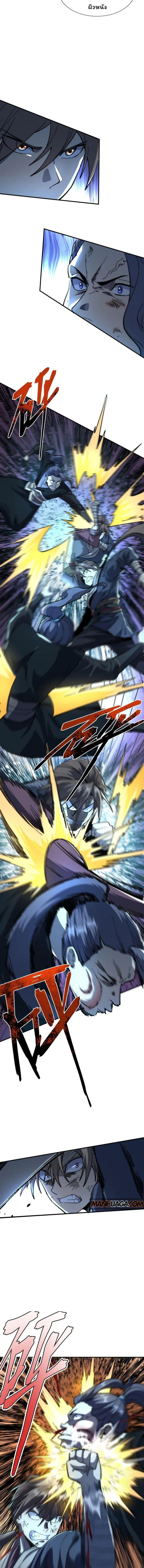 Manga-lc-com อ่านมังงะ อ่านการ์ตูน ออนไลน์ ฟรี Becoming a God, Starting as water monkey ตอนที่ 1 2 3 4 5 6 7 8 9 10 11 12 13 14 ฟรี ไม่มีโฆษณา Manga-lc - อ่าน มังงะ อ่าน การ์ตูน ออนไลน์ อ่านมังงะ ฟรี