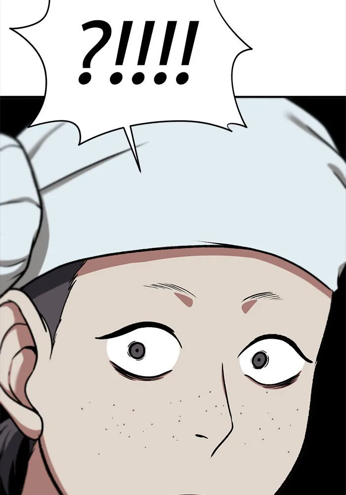 ช่วยเปลี่ยนฉันที ตอนที่ 76. ชิมแชวอน 1 รูปที่ 133