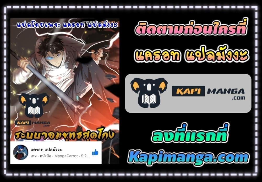 Manga-lc-com อ่านมังงะ อ่านการ์ตูน ออนไลน์ ฟรี GlobalMartial ตอนที่ 1 2 3 4 5 6 7 8 9 10 11 12 13 14 ฟรี ไม่มีโฆษณา Manga-lc - อ่าน มังงะ อ่าน การ์ตูน ออนไลน์ อ่านมังงะ ฟรี