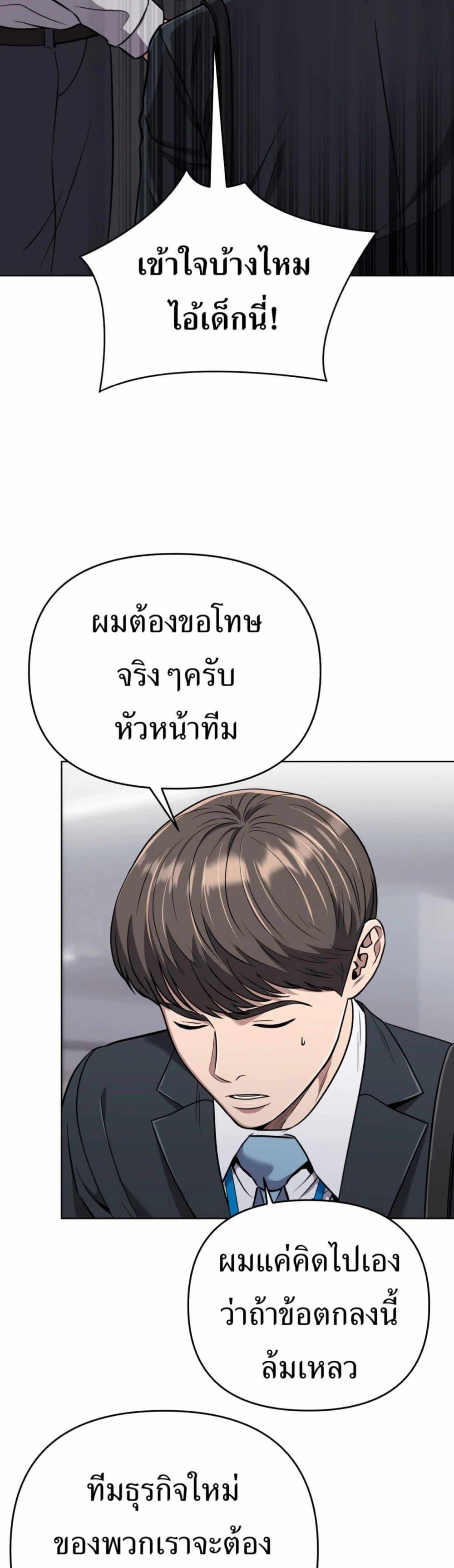 Manga-lc-com อ่านมังงะ อ่านการ์ตูน ออนไลน์ ฟรี New Employee Kim Chul-Soo ตอนที่ 1 2 3 4 5 6 7 8 9 10 11 12 13 14 ฟรี ไม่มีโฆษณา Manga-lc - อ่าน มังงะ อ่าน การ์ตูน ออนไลน์ อ่านมังงะ ฟรี
